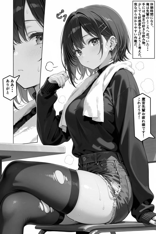 憧れハ密二摘み奪らレテ サンプル画像2