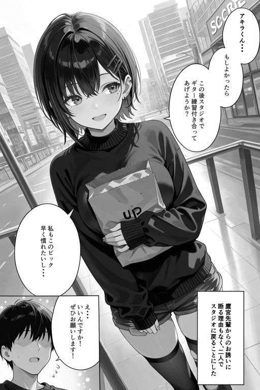 憧れハ密二摘み奪らレテ サンプル画像6