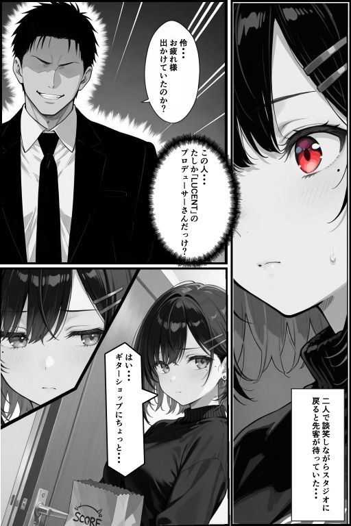 憧れハ密二摘み奪らレテ サンプル画像7