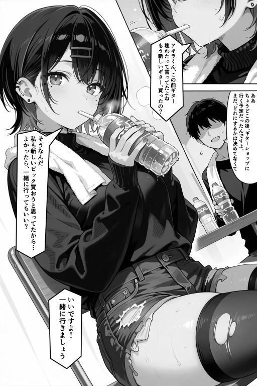 憧れハ密二摘み奪らレテ サンプル画像8