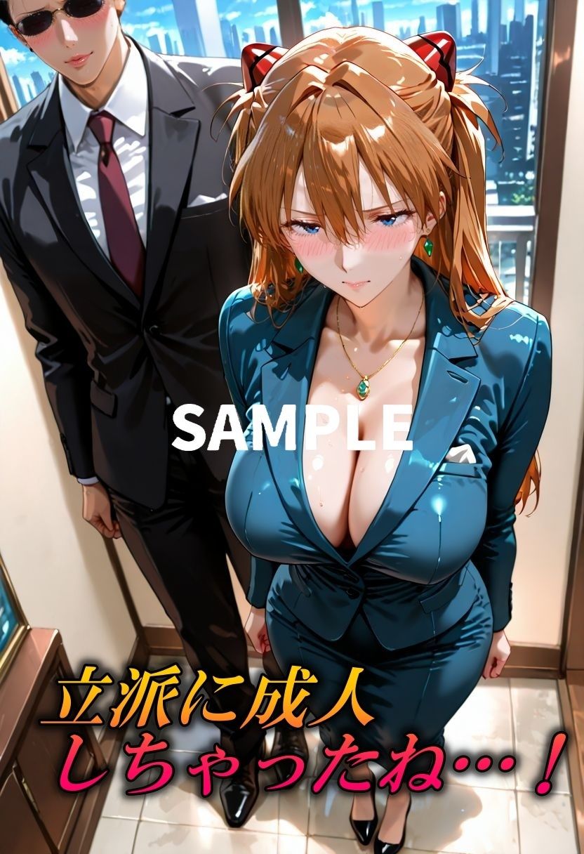 成人したって君は酒乱のド変態 サンプル画像1