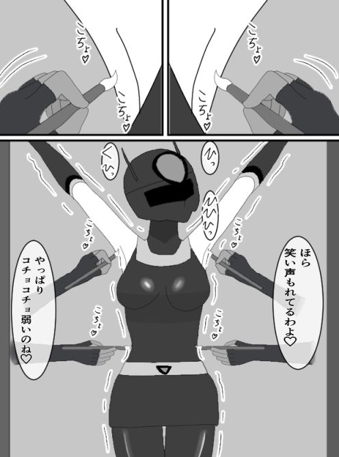 戦隊ヒロイン陥落セット サンプル画像4