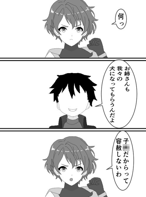 戦隊ヒロイン陥落セット サンプル画像5