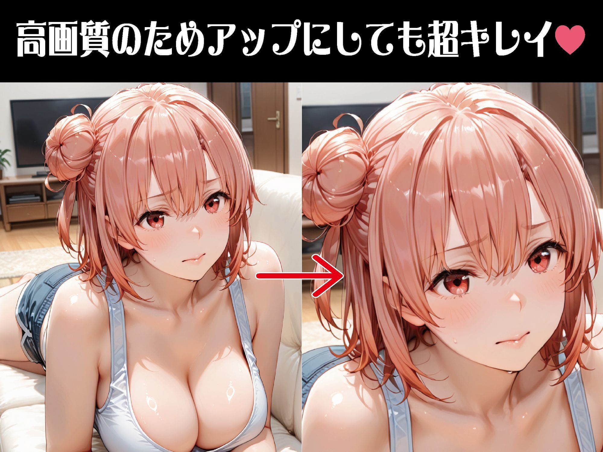 抑えきれなかった義姉への欲望【豪華CG500枚収録】 サンプル画像2