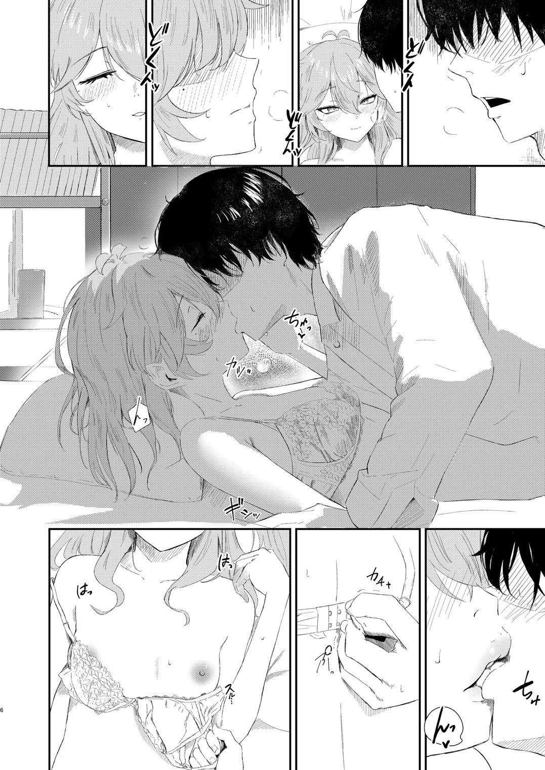 挑発上手な埼玉ギャル サンプル画像5