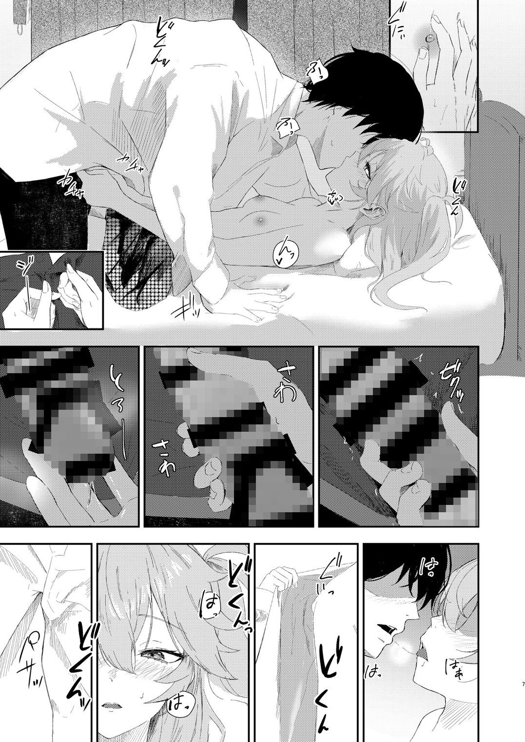 挑発上手な埼玉ギャル サンプル画像6