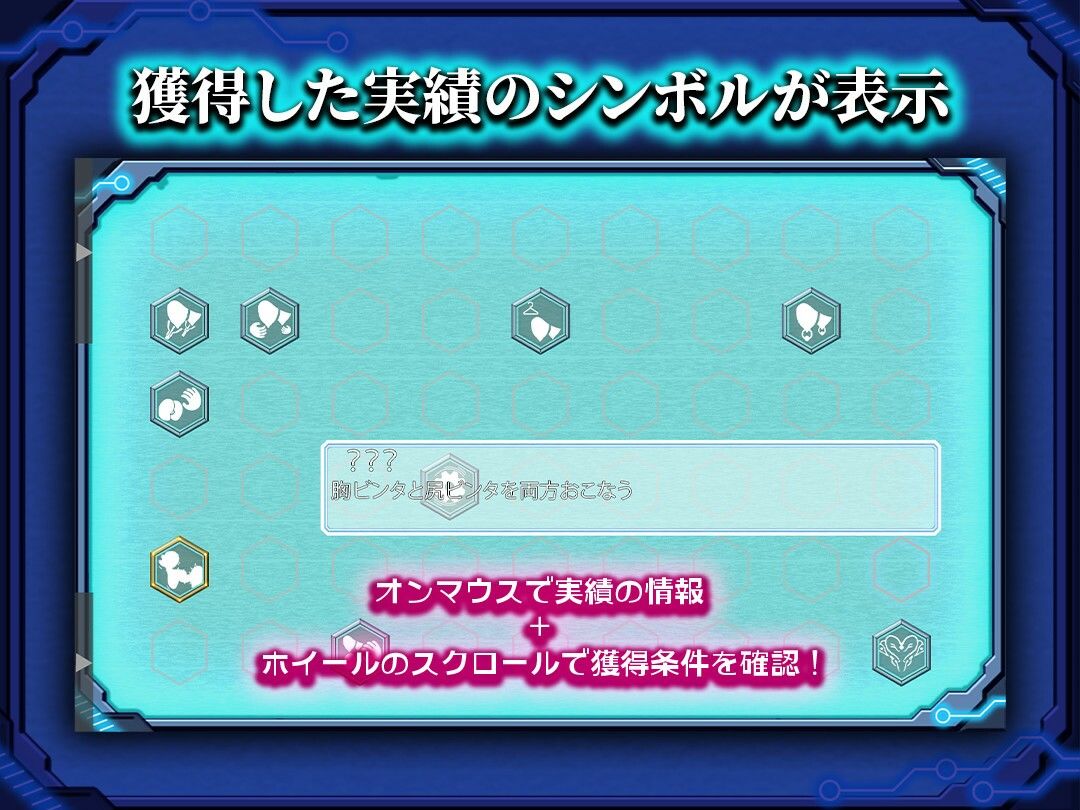 捕らわれのセイラ〜機械姦記録〜 サンプル画像2