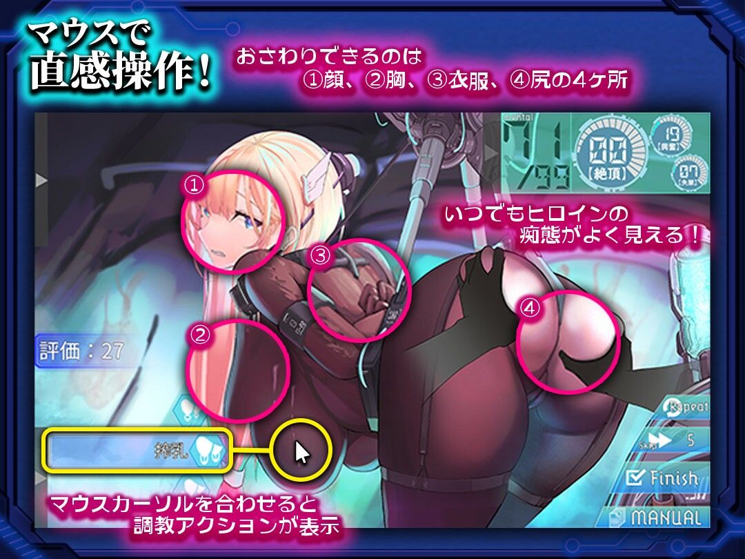 捕らわれのセイラ〜機械姦記録〜 サンプル画像4