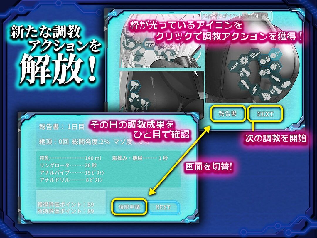 捕らわれのセイラ〜機械姦記録〜 サンプル画像5