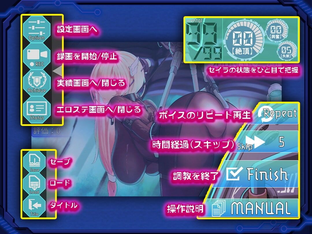 捕らわれのセイラ〜機械姦記録〜 サンプル画像6