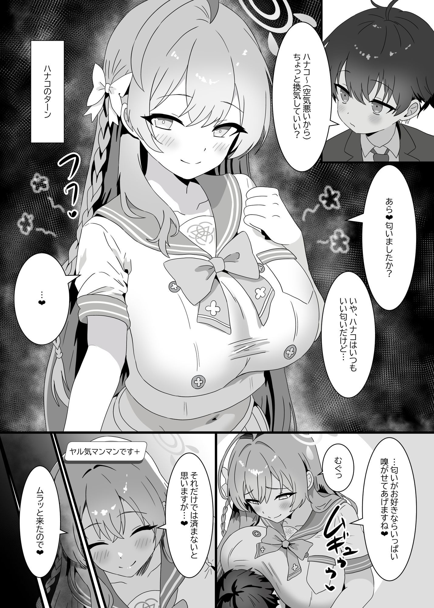 捕食者四天王の意地悪逆レで金玉空っぽの搾りカス2 サンプル画像1