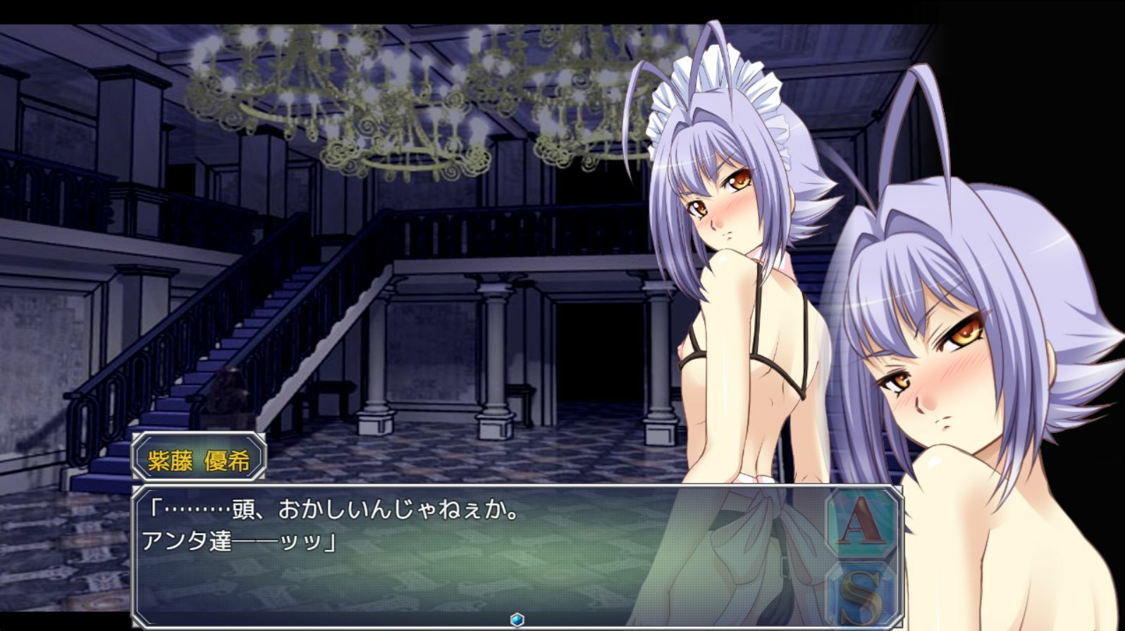 撃電妖異譚─Appendix─ サンプル画像1