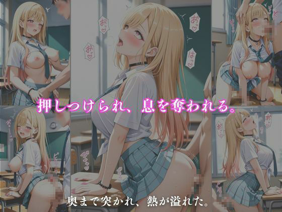 放課後フタナリ―隠された衝動、制服の中の秘密― サンプル画像3