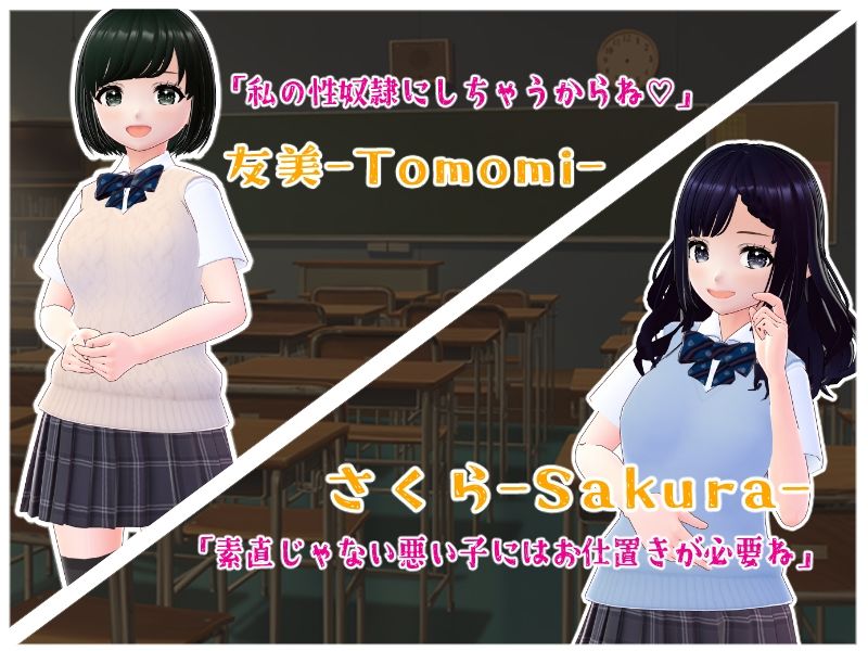 放課後搾精クラブ【CG集】 サンプル画像1