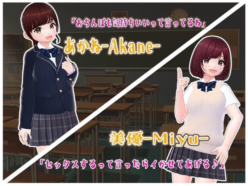 放課後搾精クラブ【CG集】 サンプル画像2