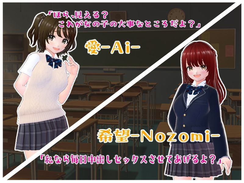 放課後搾精クラブ【CG集】 サンプル画像3