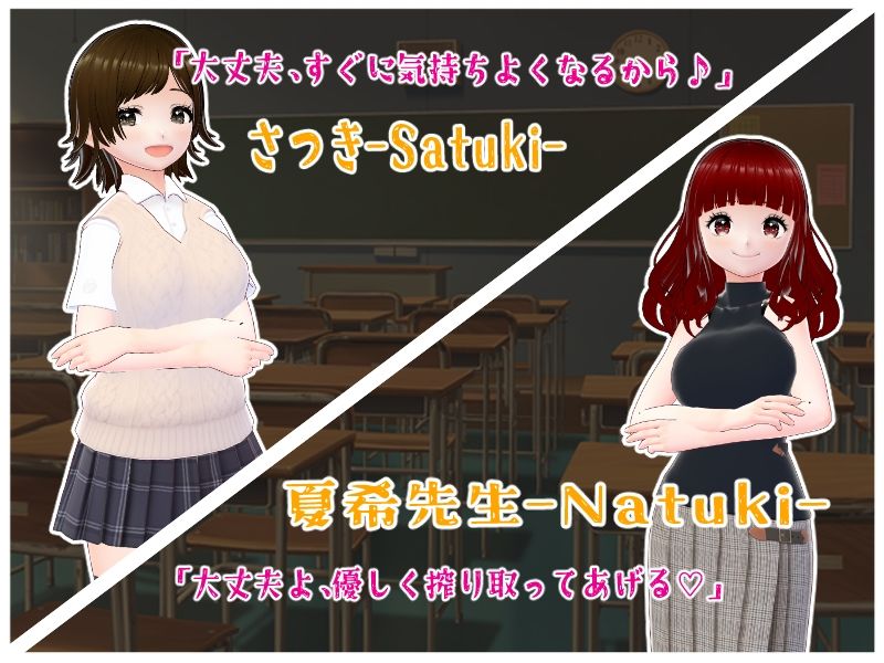 放課後搾精クラブ【CG集】 サンプル画像4