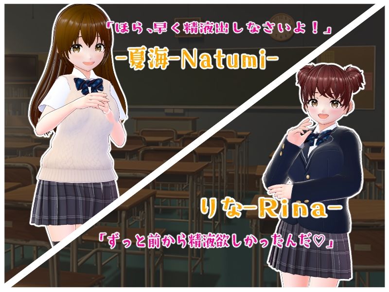 放課後搾精クラブ【CG集】 サンプル画像6