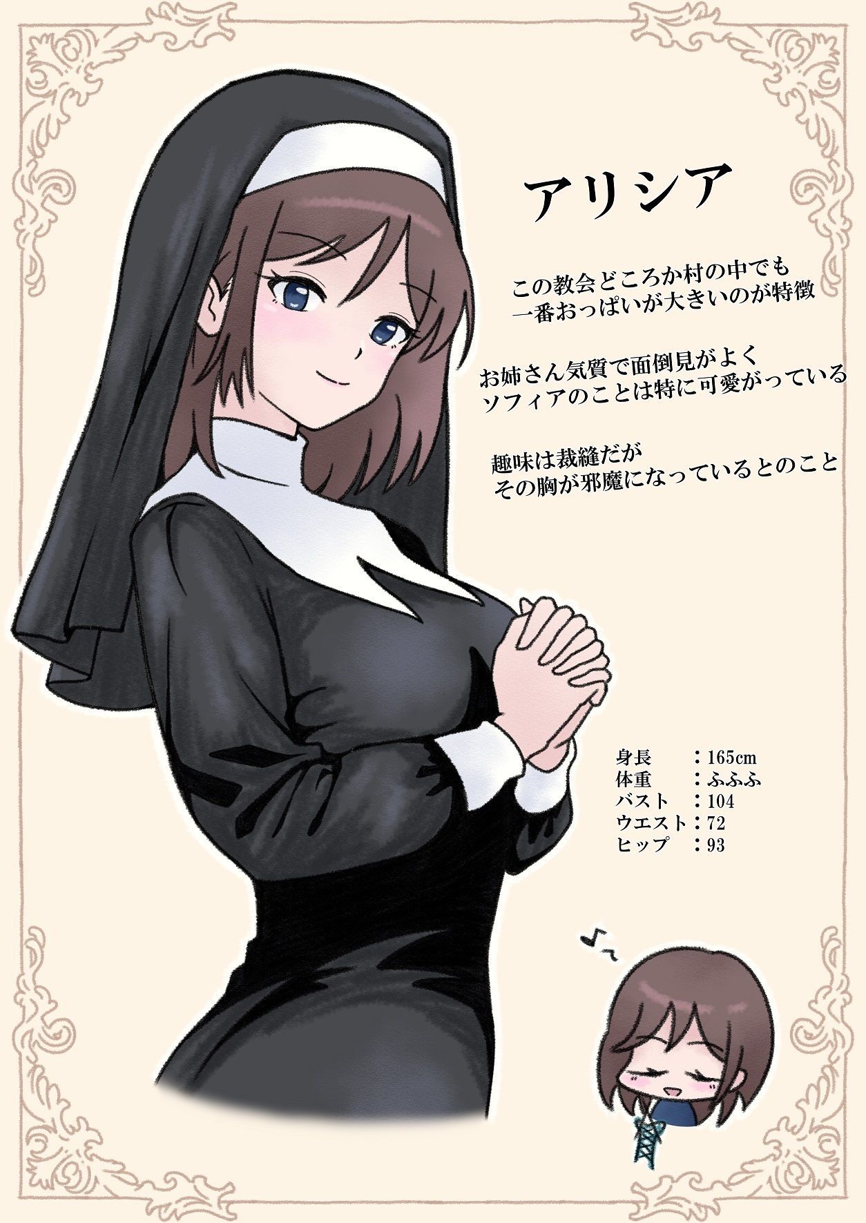 教会に献金するとお礼として性処理ご奉仕してくれるシスターさん サンプル画像10