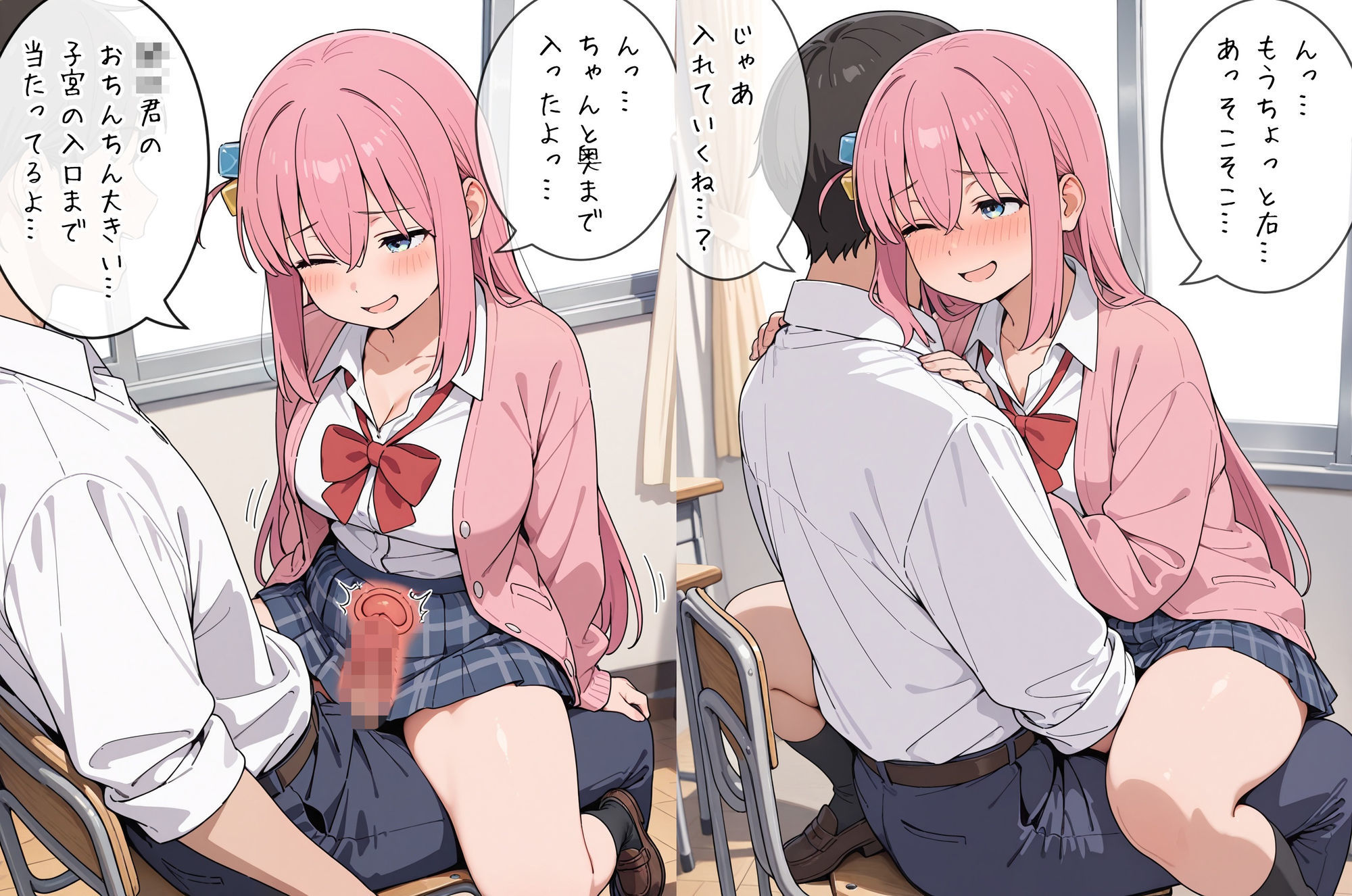 教室で公開種付！ボテ腹卒業しちゃうメス〇キぼっちちゃん サンプル画像2