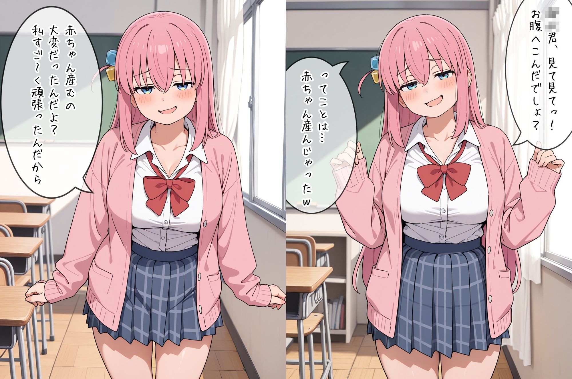 教室で公開種付！ボテ腹卒業しちゃうメス〇キぼっちちゃん サンプル画像6