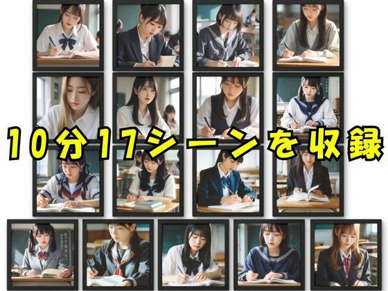 教室で勉強中 机の下からパンツを覗く サンプル画像2