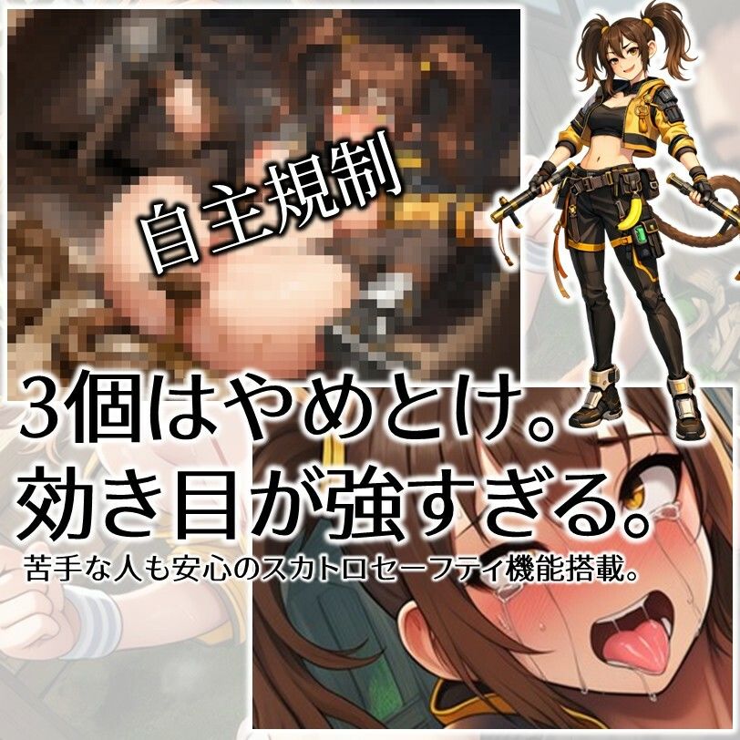 新説・桃太郎物語-きび団子で全員俺の家来 サンプル画像4