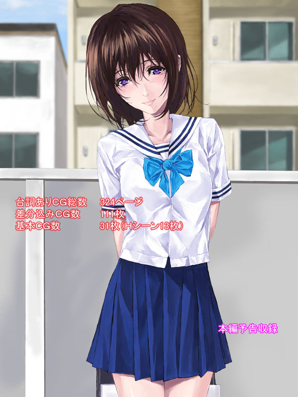 春秋H  番外編「その一杯が事故のもと」 サンプル画像5