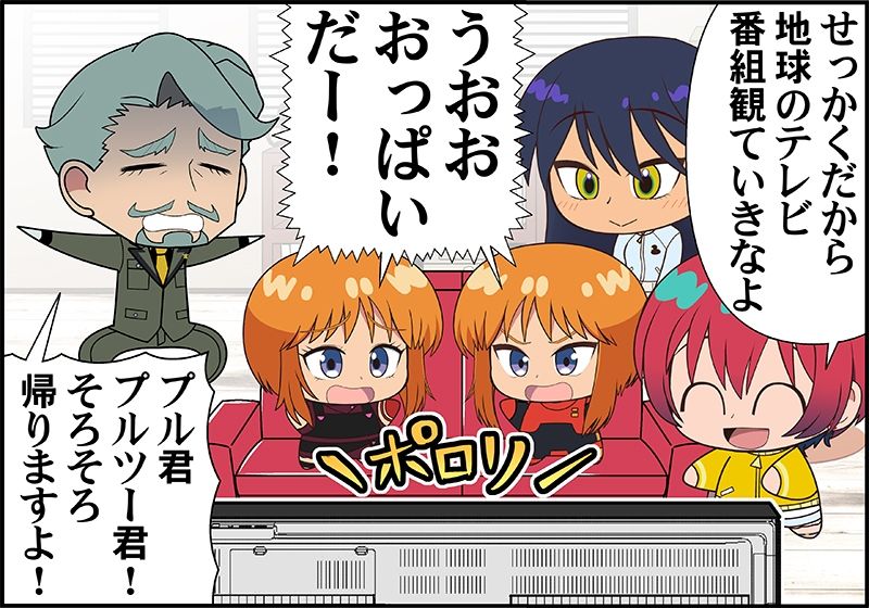 春風のマチュニャン サンプル画像10