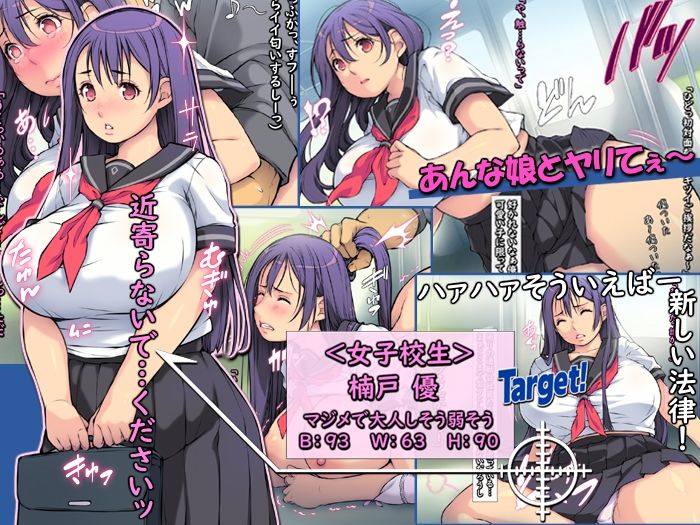 時代はセックス定額入れ放題ッ社会。【サブスク中出し】 サンプル画像2