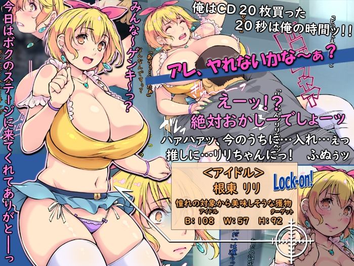 時代はセックス定額入れ放題ッ社会。【サブスク中出し】 サンプル画像6