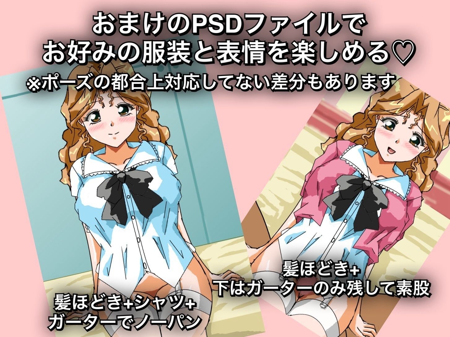 晶とビデオ通話えっち＆本番〜君のオナニー、手伝ってあげる★〜 サンプル画像4