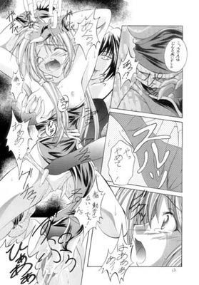 暗転 サンプル画像4