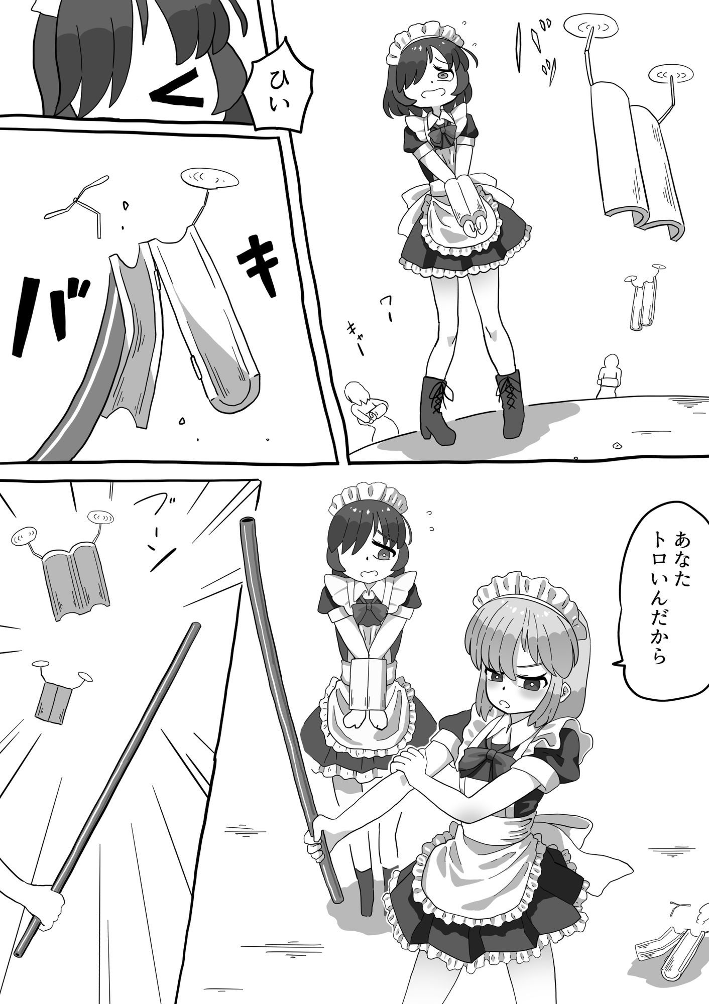 暴走した拘束ロボットに拘束される（前編） サンプル画像3