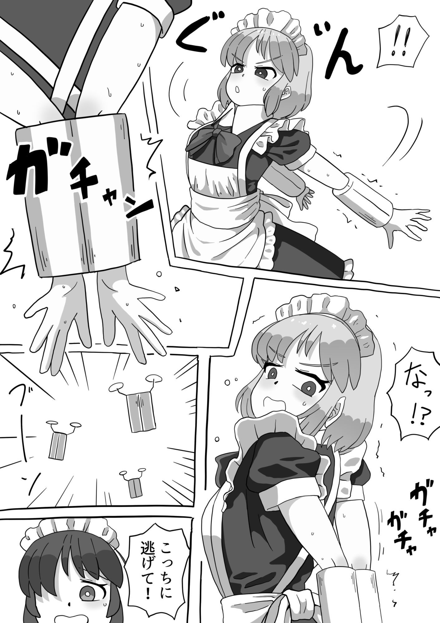 暴走した拘束ロボットに拘束される（前編） サンプル画像5