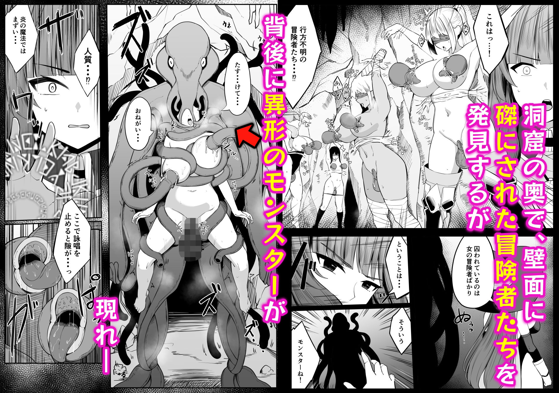 最強ウィッチがエナジードレインされて敗北する話 サンプル画像2