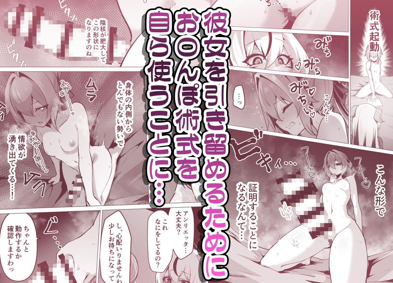 最強種族の龍の娘がしつこく子作りをねだってくるのでふたなりちんちんでわからせる話 サンプル画像3