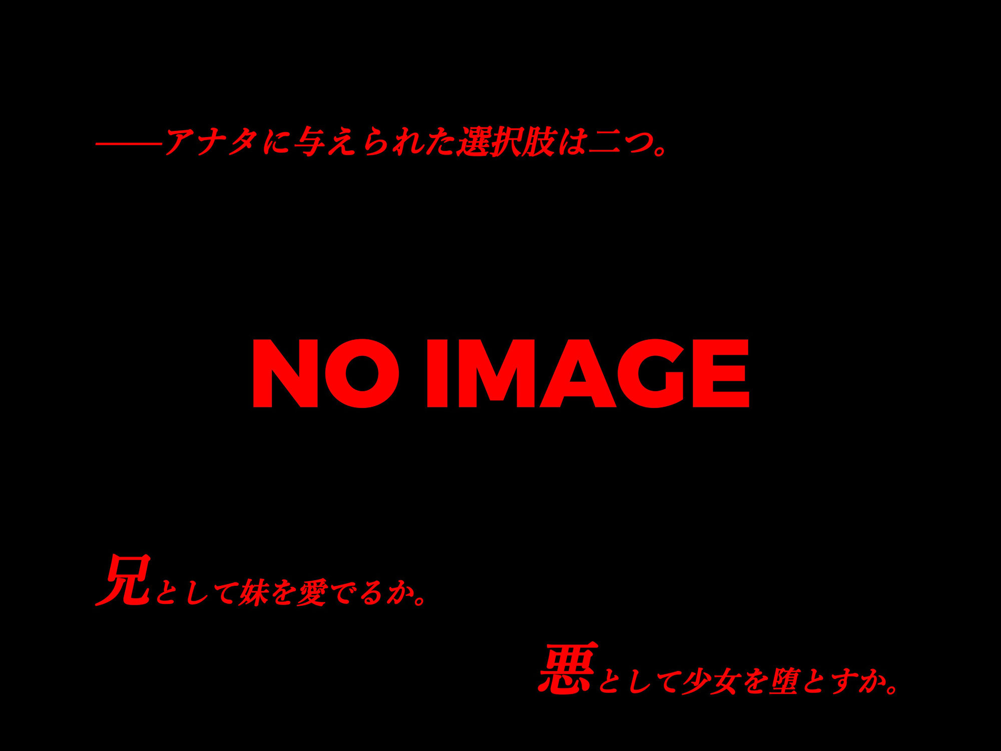 最強魔法少女ミスティホーリアの陥落〜実妹悪堕計画〜 サンプル画像2