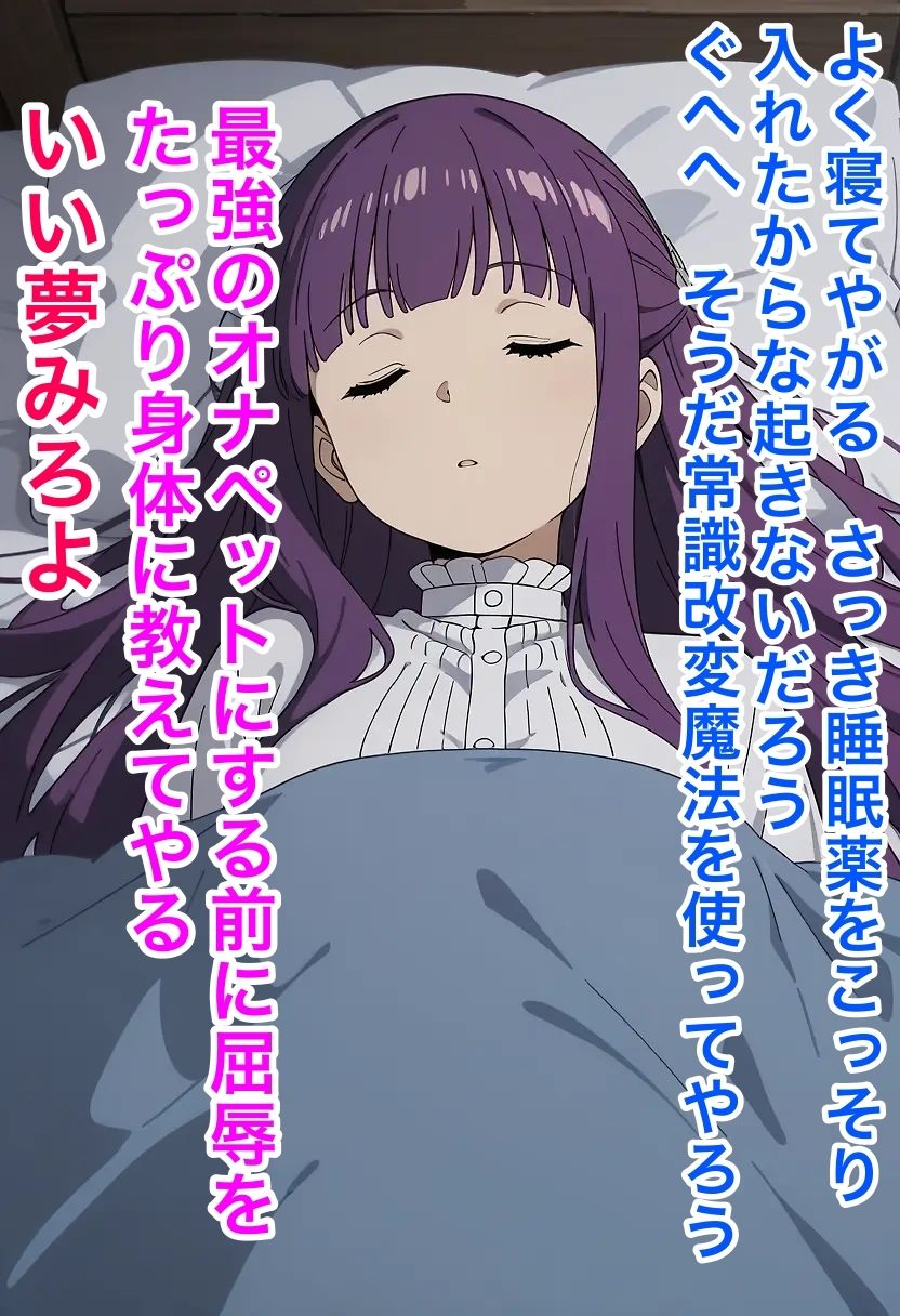 最近の常識改変魔法 サンプル画像1