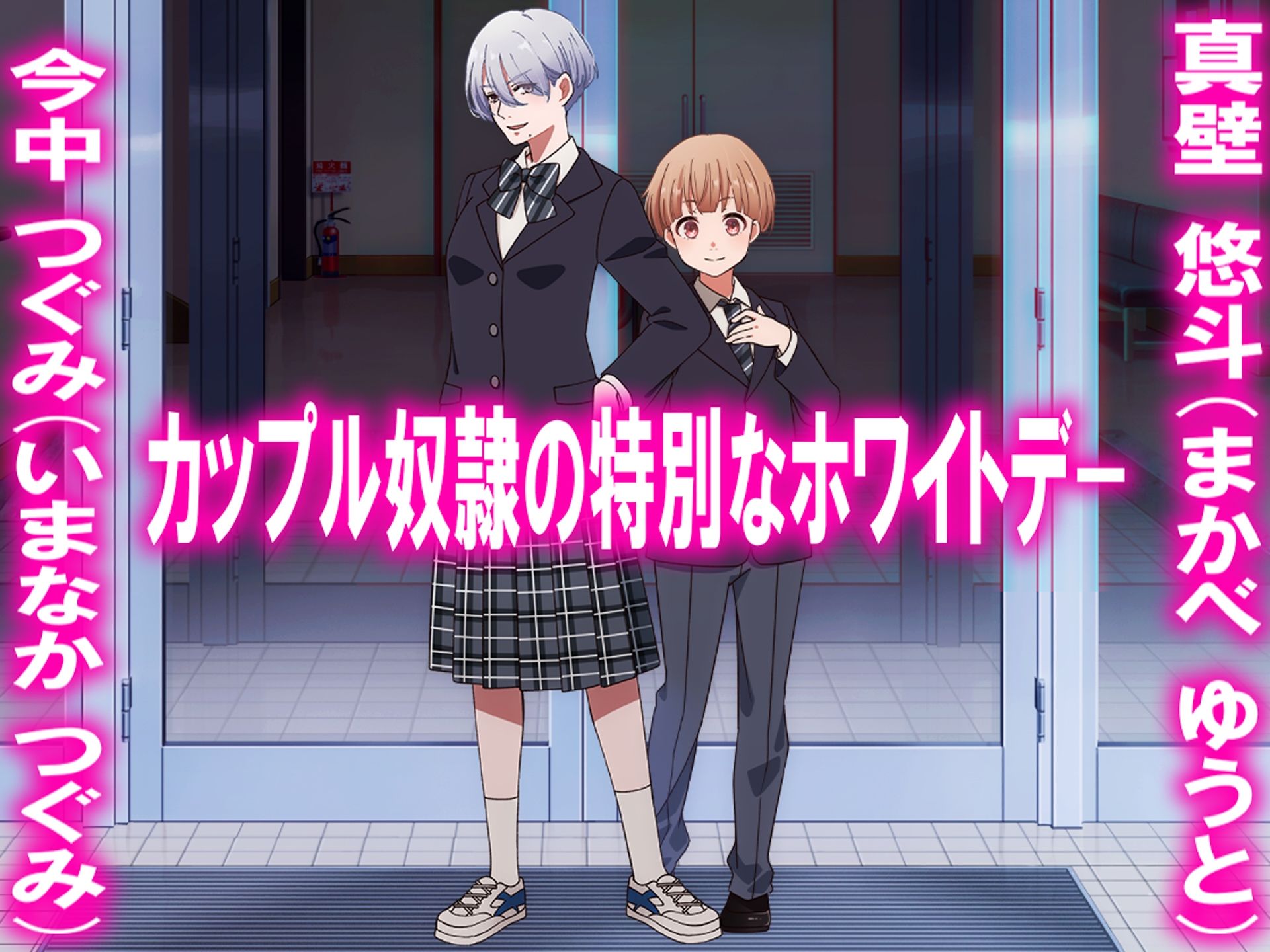 月刊Cuckold  26年3月号 サンプル画像2