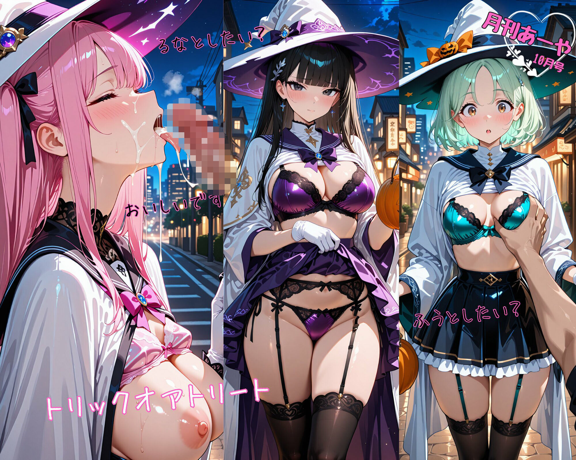 月刊あーや 10月号 サンプル画像5