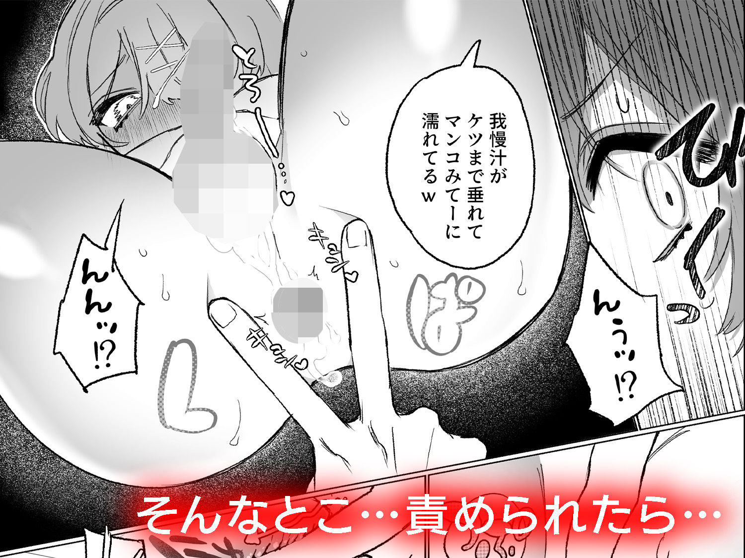 朝起きたら男の娘になっててクラスの男子全員おれに惚れてやばい サンプル画像5