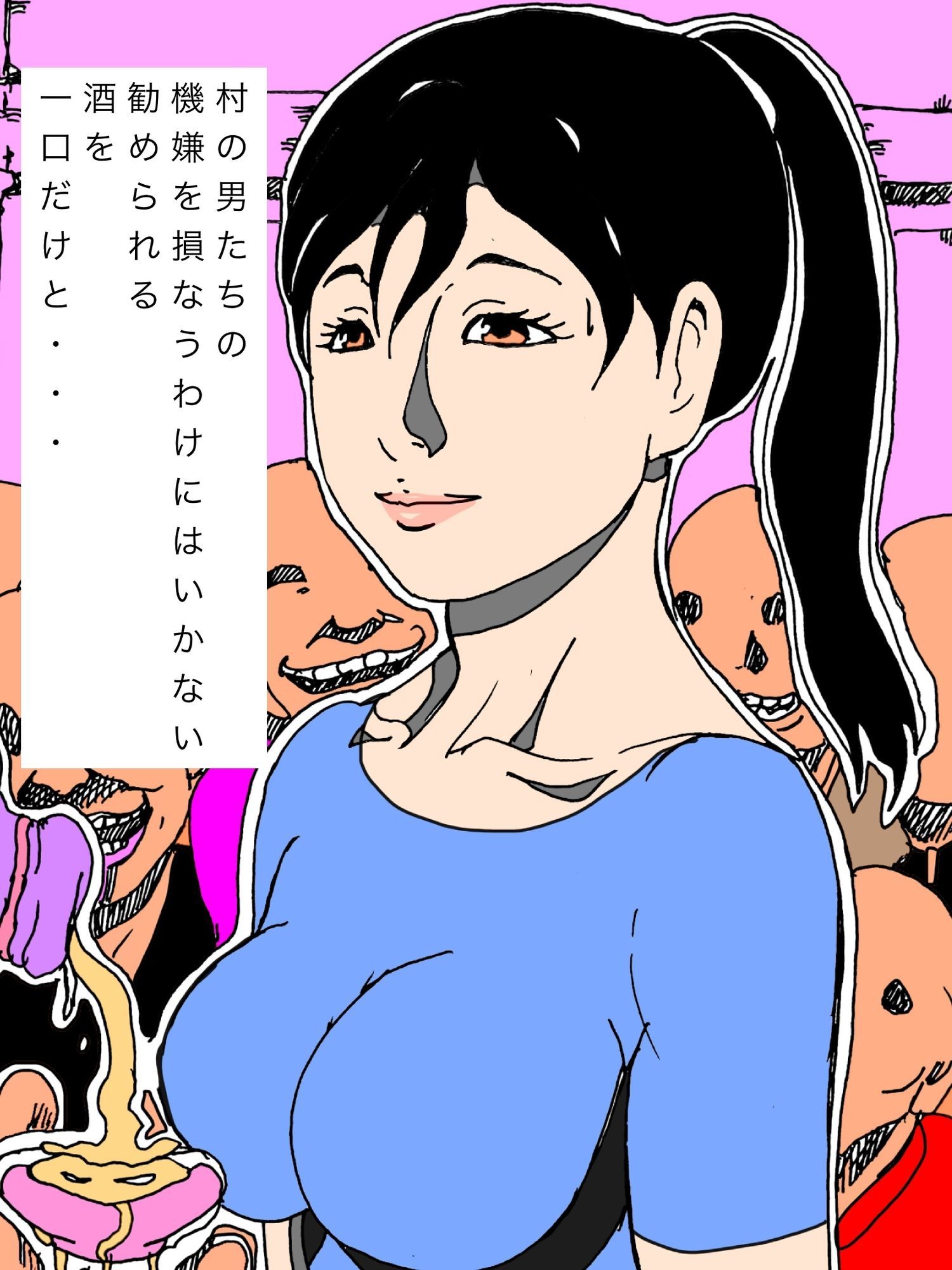 村の男たちの肉玩具人妻 サンプル画像8