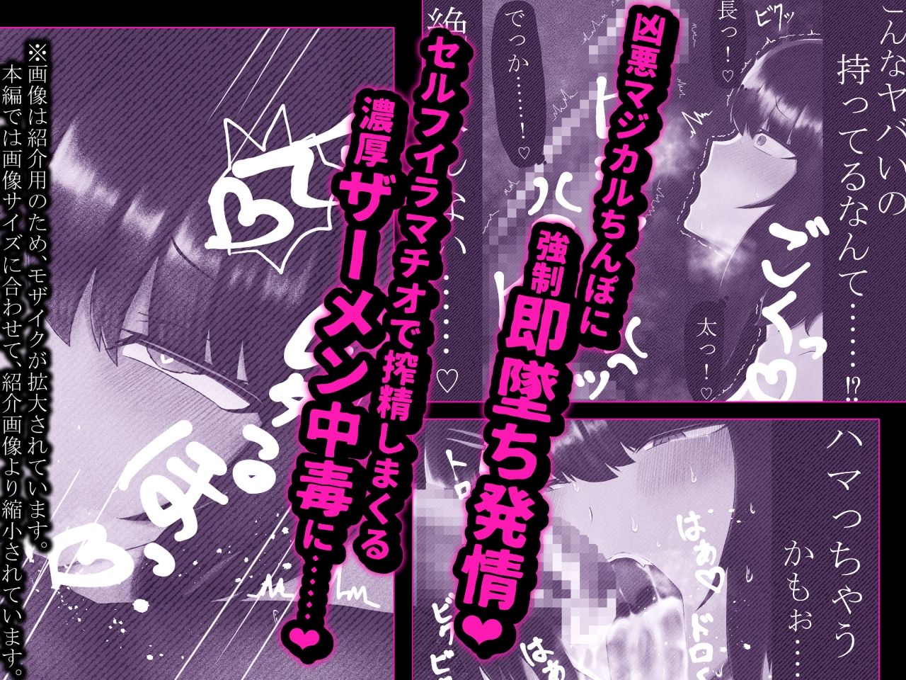 東雲さんは実際にシてくれる。 サンプル画像2