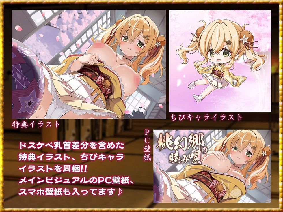 桃幻郷の睦み唄 妹辱の章 箱入り処女妹 蜜柑の恥丘【KU100ハイレゾ】 サンプル画像6