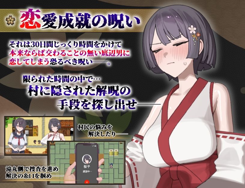 桜子寝取られ譚 サンプル画像3