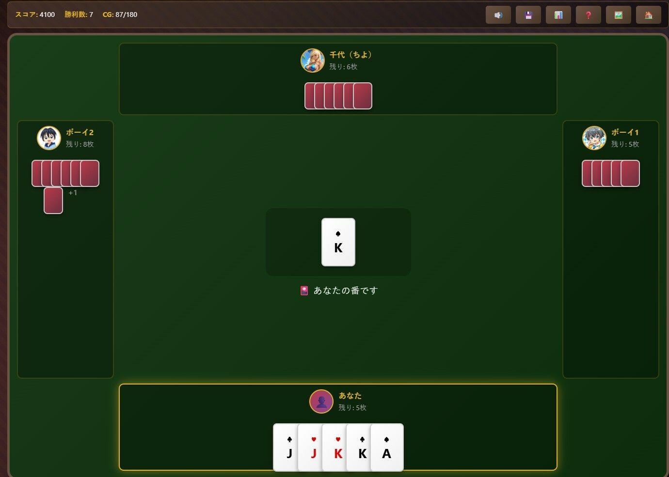 極・大富豪ガールズコレクション サンプル画像2