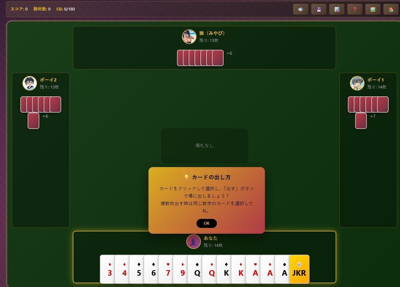 極・大富豪ガールズコレクション サンプル画像4