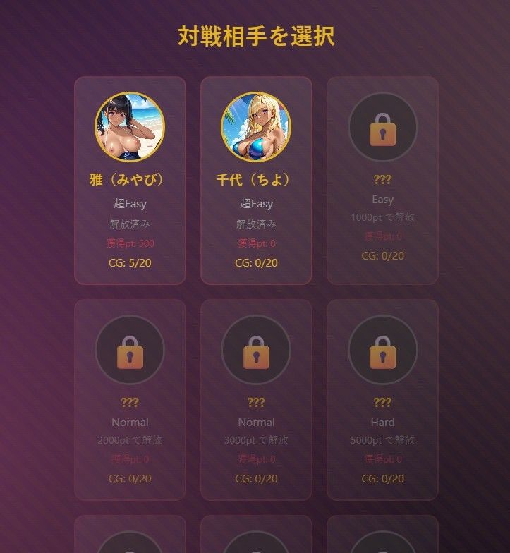 極・大富豪ガールズコレクション サンプル画像7