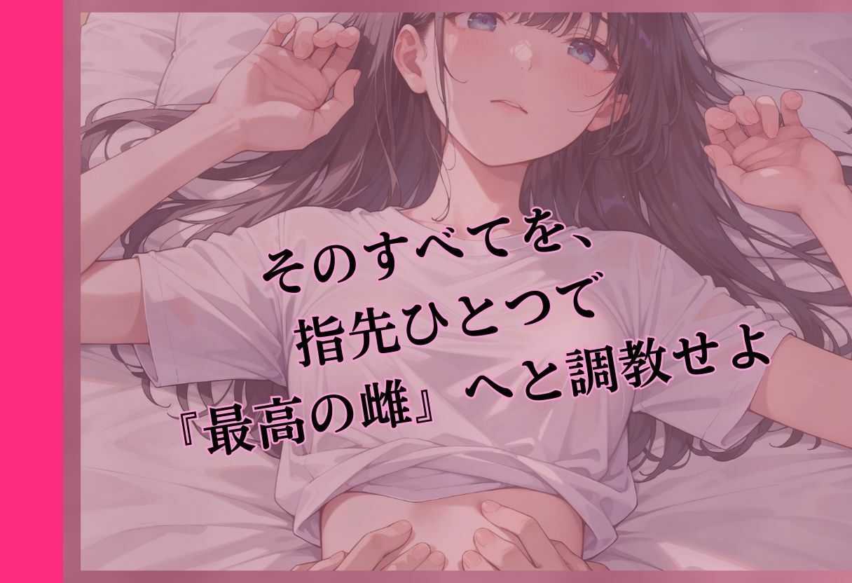 極地開発マッサージサロン〜俺の指先でメスとして蕩けおちる三人の美女 サンプル画像3